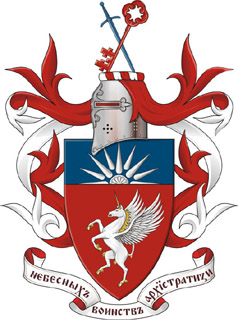 The Arms of
                                                Vladimir Matevski